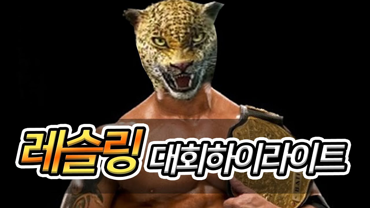 철권7에서 WWE 스맥다운급 레슬링을 볼 수 있습니다.