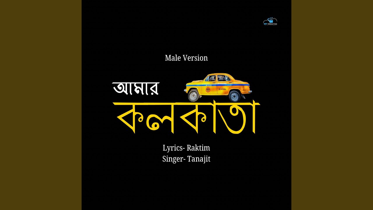 Amar Kolkata (Male)