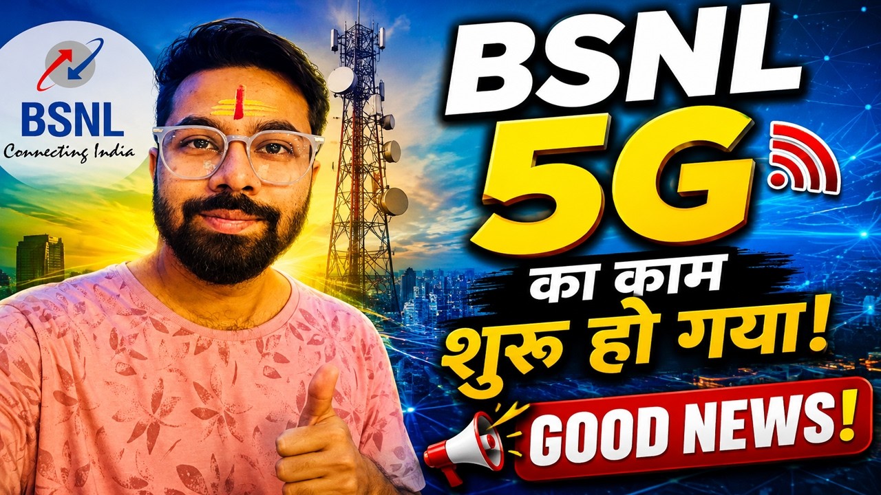 Bsnl 5G का काम शुरू हो चुका है | Bsnl 5g Latest Update | Bsnl 4g & 5g news | Tech Talks San