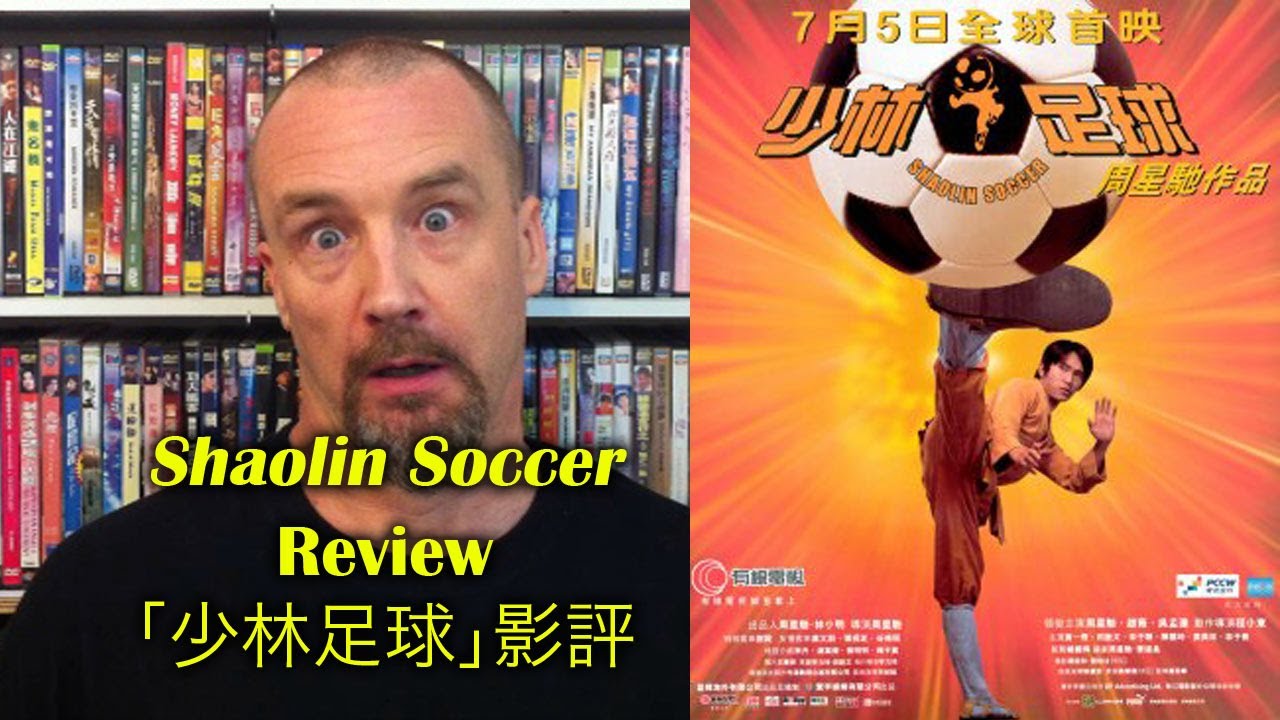 Shaolin Soccer/少林足球 Movie Review