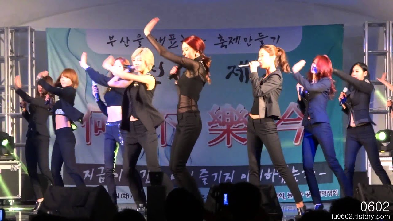 130521 부경대 축제 나인뮤지스 08 휘가로(Figaro) 가로직캠 by 0602