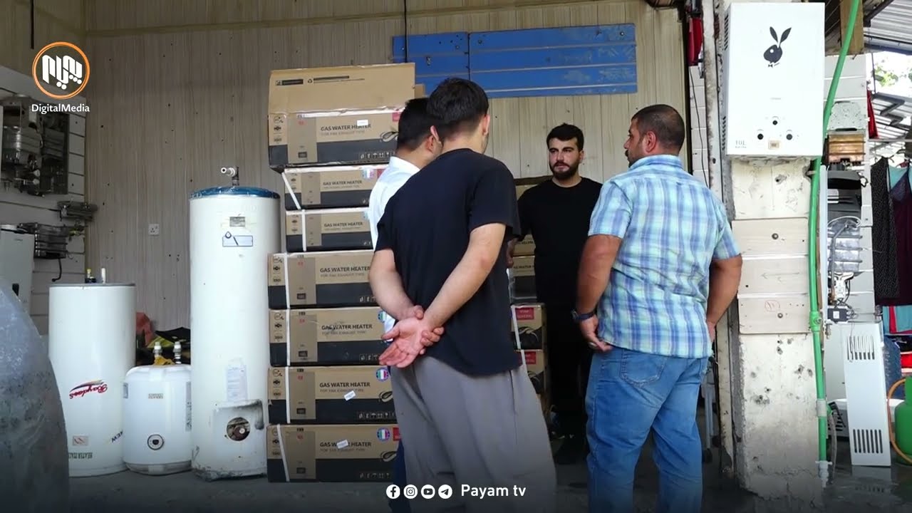كارەبای 24 كاتژمێری بۆیلەری بێناز كردووە و بازاڕی گیزەری گەرم كردووە
