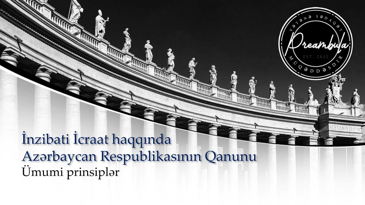 İnzibati icraat haqqında Azərbaycan Respublikasının Qanunu. Ümumi prinsiplər