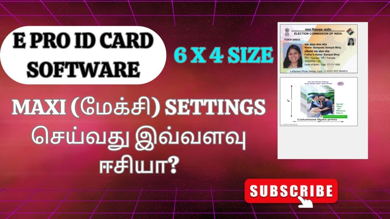e pro 12 PVC ID Card software Maxi size (6*4) paper settings full explanation in Tamil..Don't skip