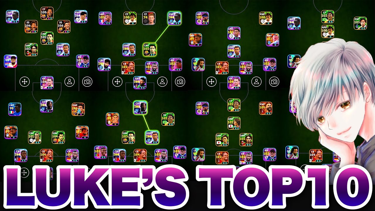 【最強フォメ?!】ルークが最近ハマってるフォーメーション10選を紹介します！【イーフト eFootball ウイイレアプリ ルーク】