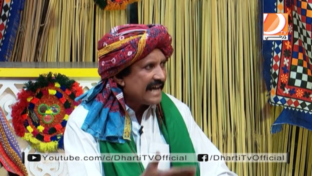 Qurb Kacheri l Ali Gul Mallah l   02 02 2022