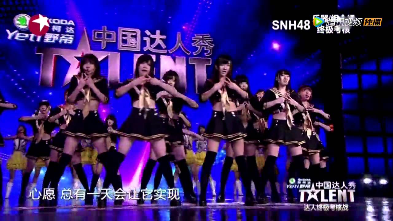 2014-01-26 SNH48 on China's Got Talent 《激流之战》 (RIVER)