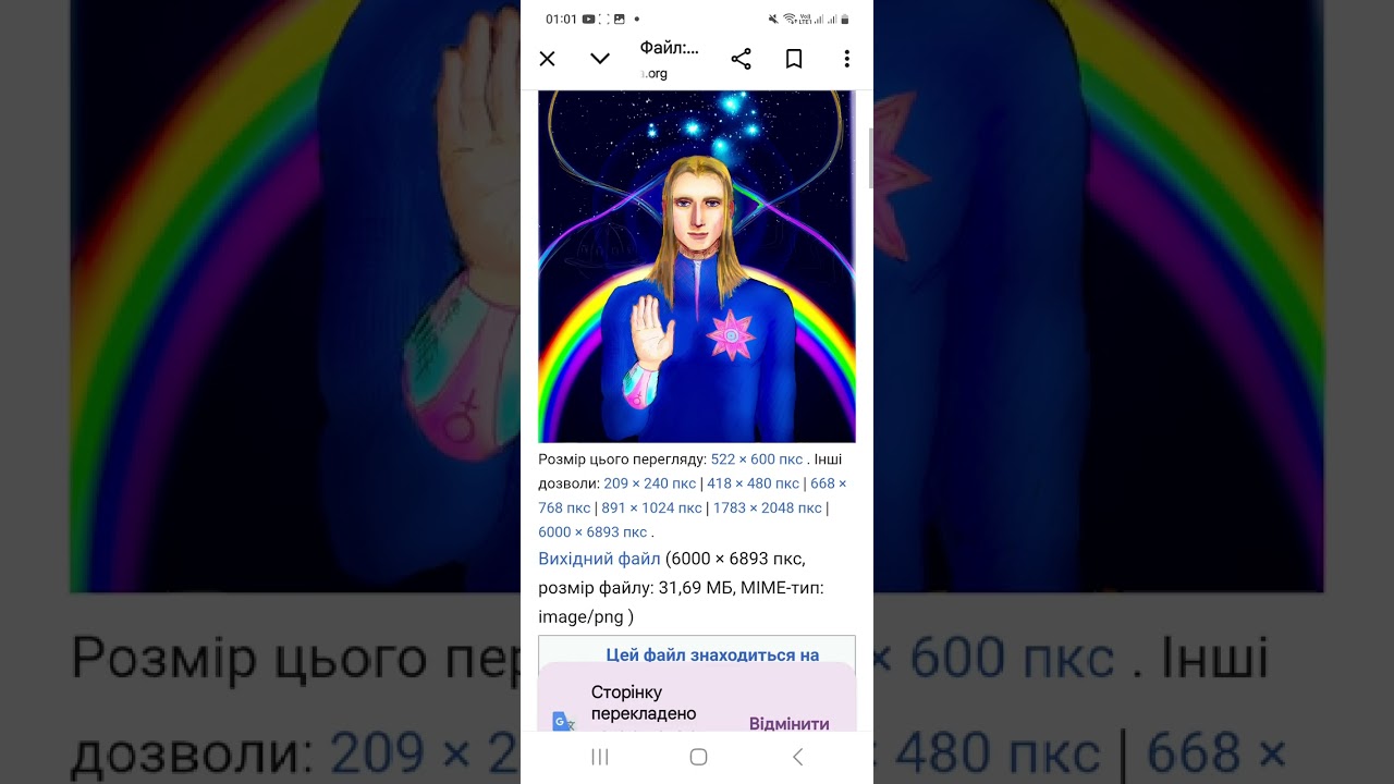 Антарктида/Арктика/Арк,Антар ...МатьЭрик,Айкос,Айкю.. и ZV как звездные войны!!!