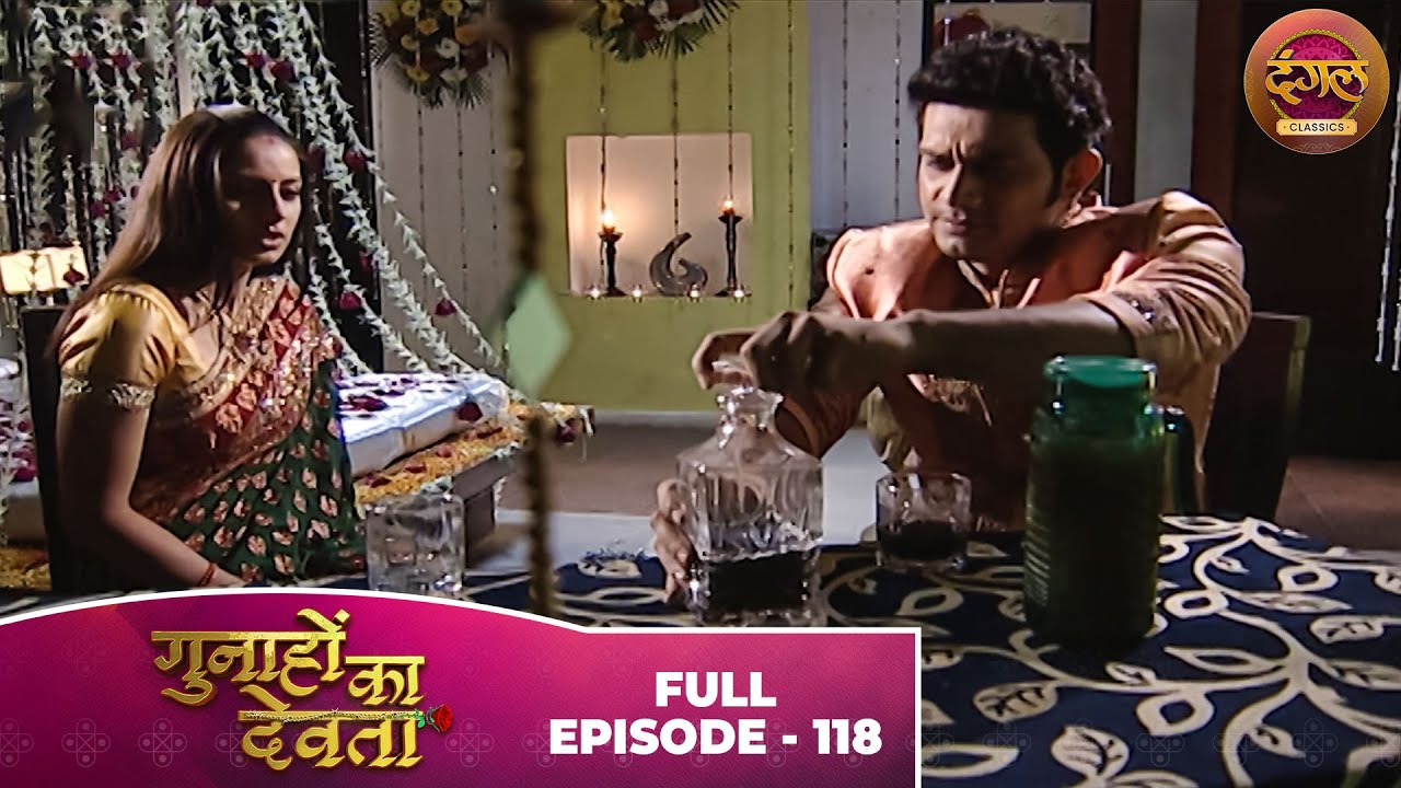 Gunahon Ka Devta | Full Episode 118 | Ashish Sharma, Tanvi Bhatia | Dangal TV Classics