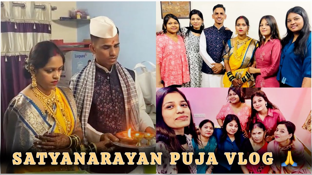 Bahan ki Shadi ke Baad Pehli Satyanarayan Puja 🙏 | Family Vlog