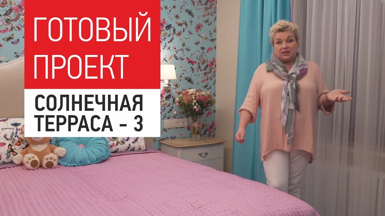 Дизайн интерьера большой квартиры 