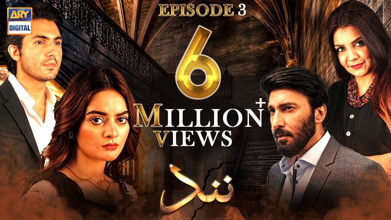 Nand Episode 3 [Subtitle Eng] - 6th August 2020 - ARY Digital Drama