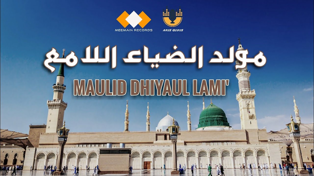 MAULID DHIYAUL LAMI'  |  SOUTUL MUHIBBIN - FULL ALBUM (AUDIO)