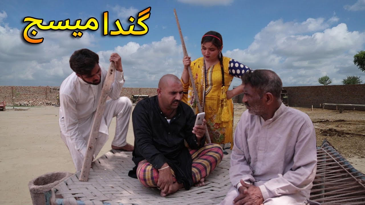 Gande Massage || Airport/Helmet/Rocket/Anum New Top Funny |   Punjabi Comedy Video 2022 | Chal TV