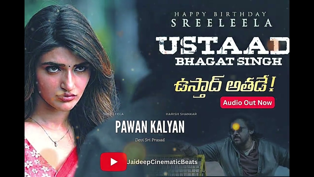 Ustaad Bhagat Singh | ఉస్తాద్ అతడే Song |   Pawan Kalyan | Sreeleela  | #ustaad #Pawankalyan #viral