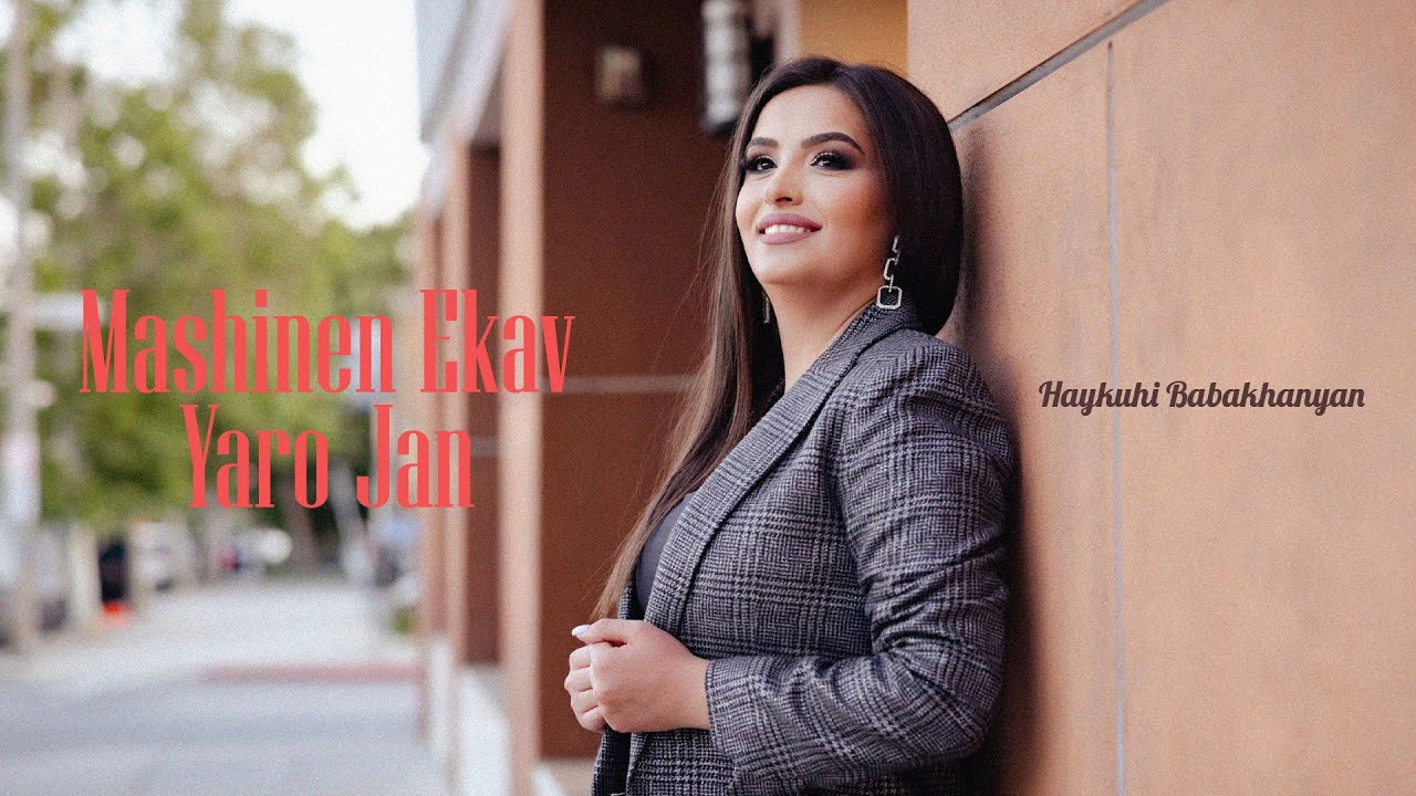 Haykuhi Babakhanyan - Mashinen Ekav Yaro Jan