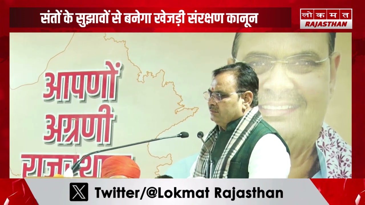 खेजड़ी संरक्षण कानून पर संतों का आभार, सीएम भजनलाल शर्मा से की मुलाकात | Rajasthan News