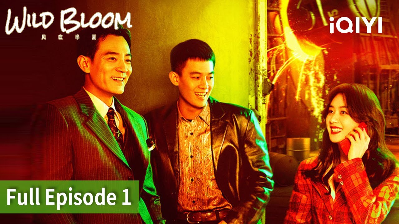 Wild Bloom | Ep 01 | iQIYI Philippines