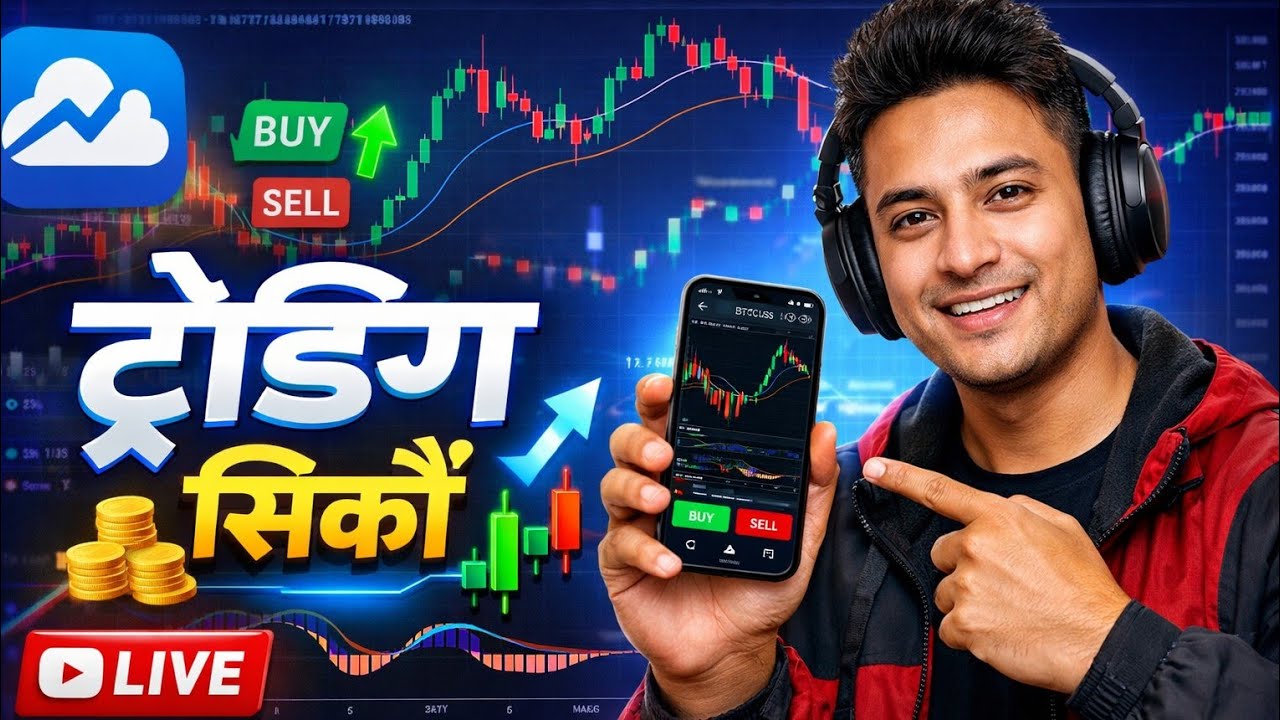 TradingView Live Analysis 🔴 | Buy Sell कहाँ गर्ने? | Crypto Trading Live