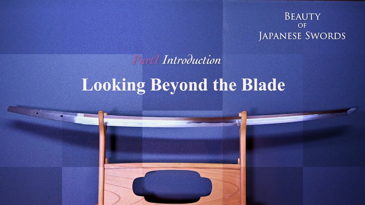 Beauty of Japanese Swords (English Version) Part 1 – Introduction: Looking Beyond the Blade