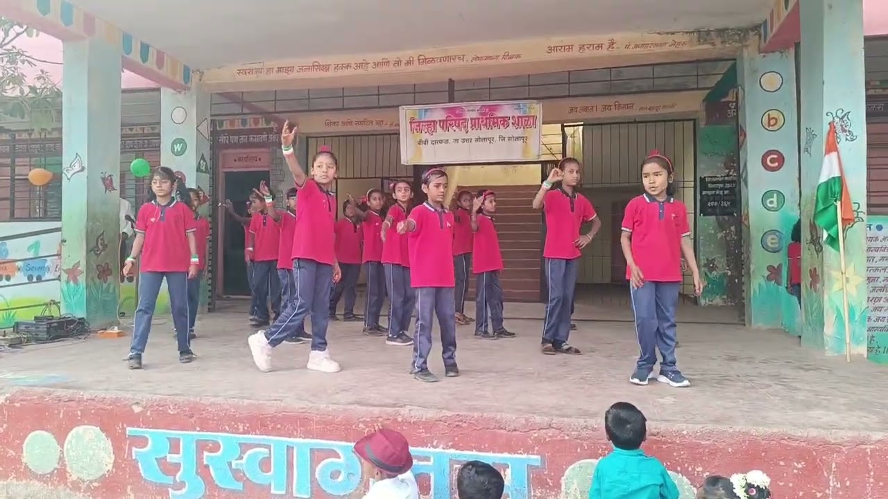 26 जानेवारी 2026@bibi  darphal सांस्कृतिक कार्यक्रम इयत्ता 4 थी 