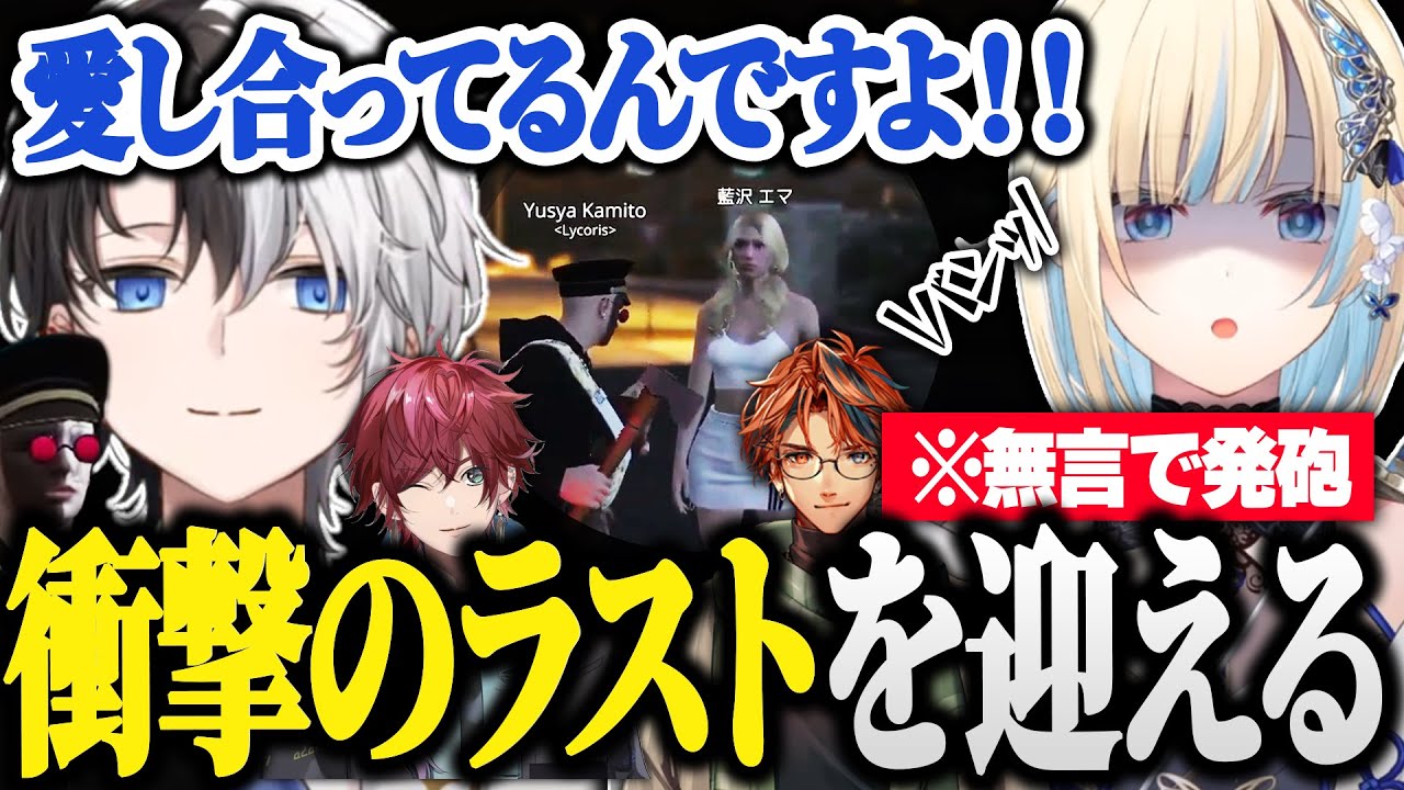 【MADTOWN】藍沢エマと一緒にローレンの占いをしに行った結果、衝撃のラストを迎える勇者Kamitoの物語【GTAV MADTOWN/かみと/藍沢エマ/ローレン/夕刻ロベル】