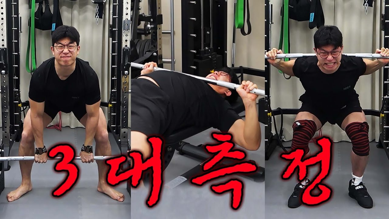 ??? : 맨날 먹방만 하고 운동 접은거 아님?