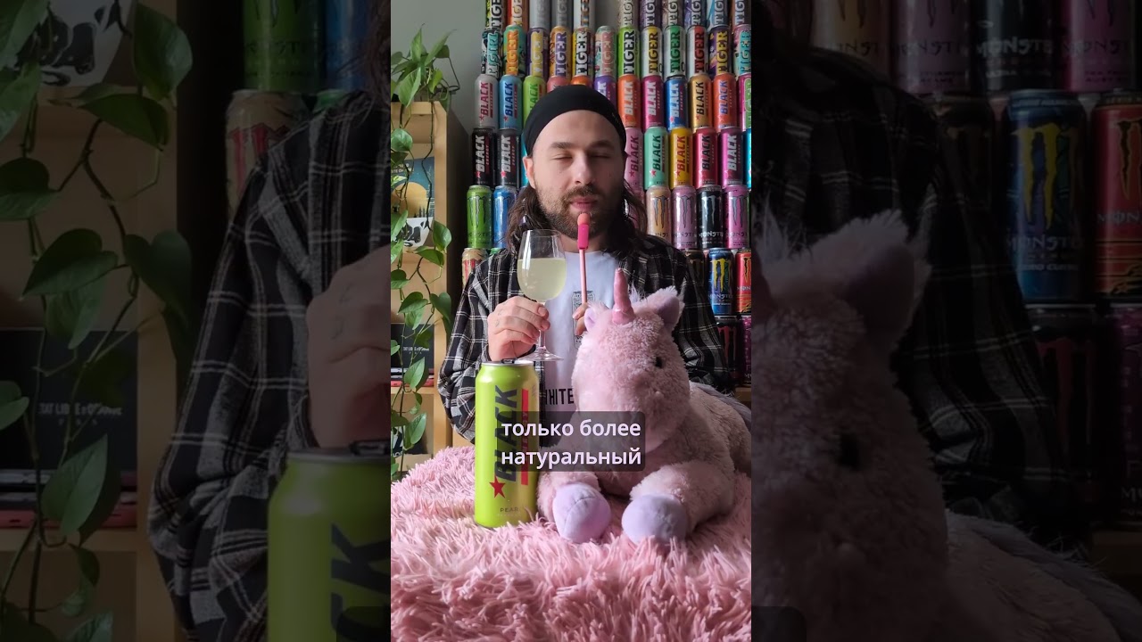 Энергозор #49: Black Energy Груша #обзор #энергетики #energydrink #энергозор #blackenergy