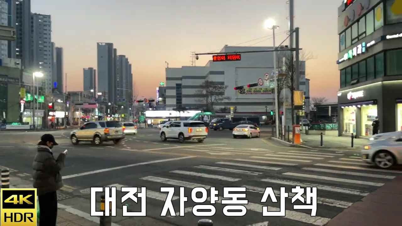 대전 자양동 거리 둘러 봅니다  우송대학교~대동역 산책  대전 대학가 둘러 보기 대전 맛집 카페  KOREA 4K