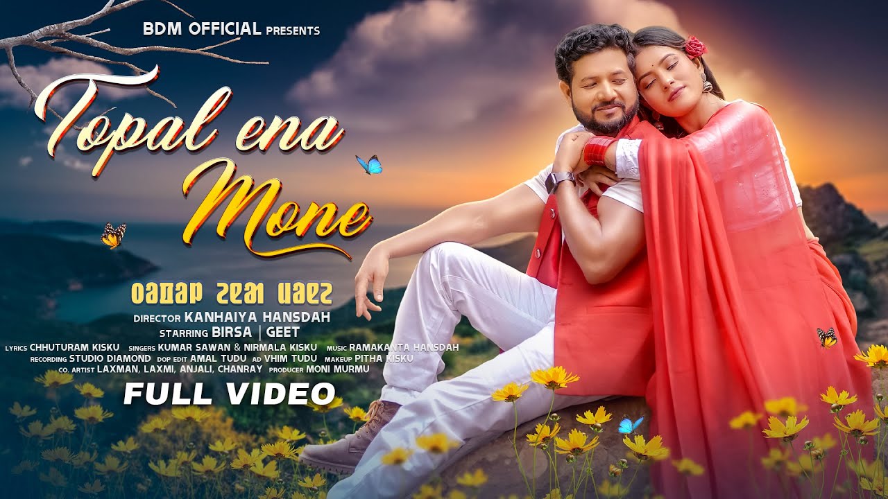 Topol Ena Mone(Short Film)|| New Santhali  Music Video||2025-2026||Birsa&Geet||Kumar sawan & Nirmala