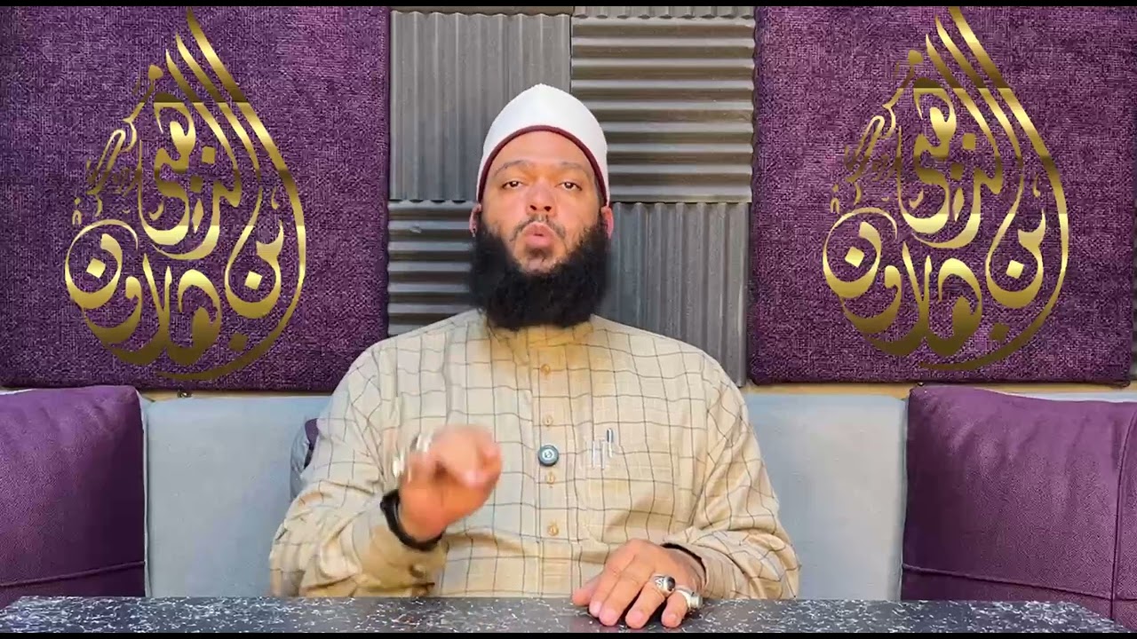 الشاطبية من 1-5