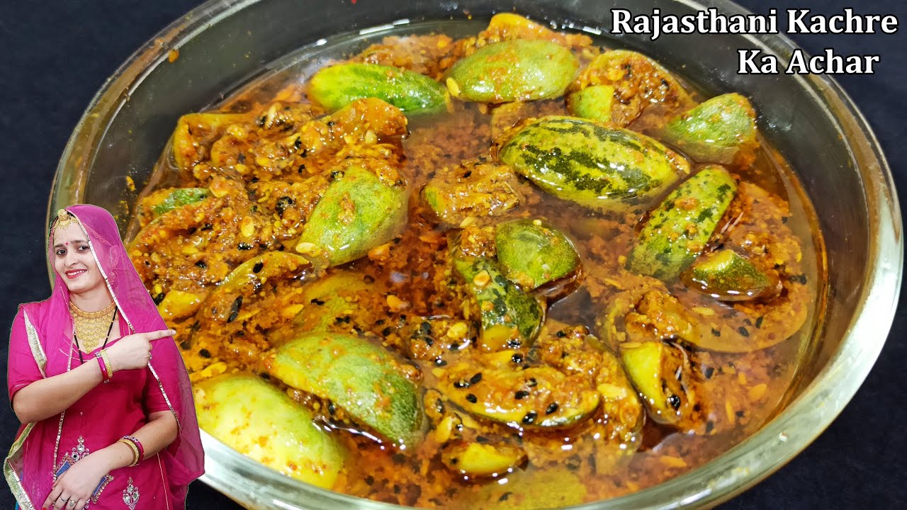 राजस्थानी प्रसिद्ध काचरे का अचार डालने की विधि | Rajasthani Kachre Ka Achar Dalne Ki Vidhi
