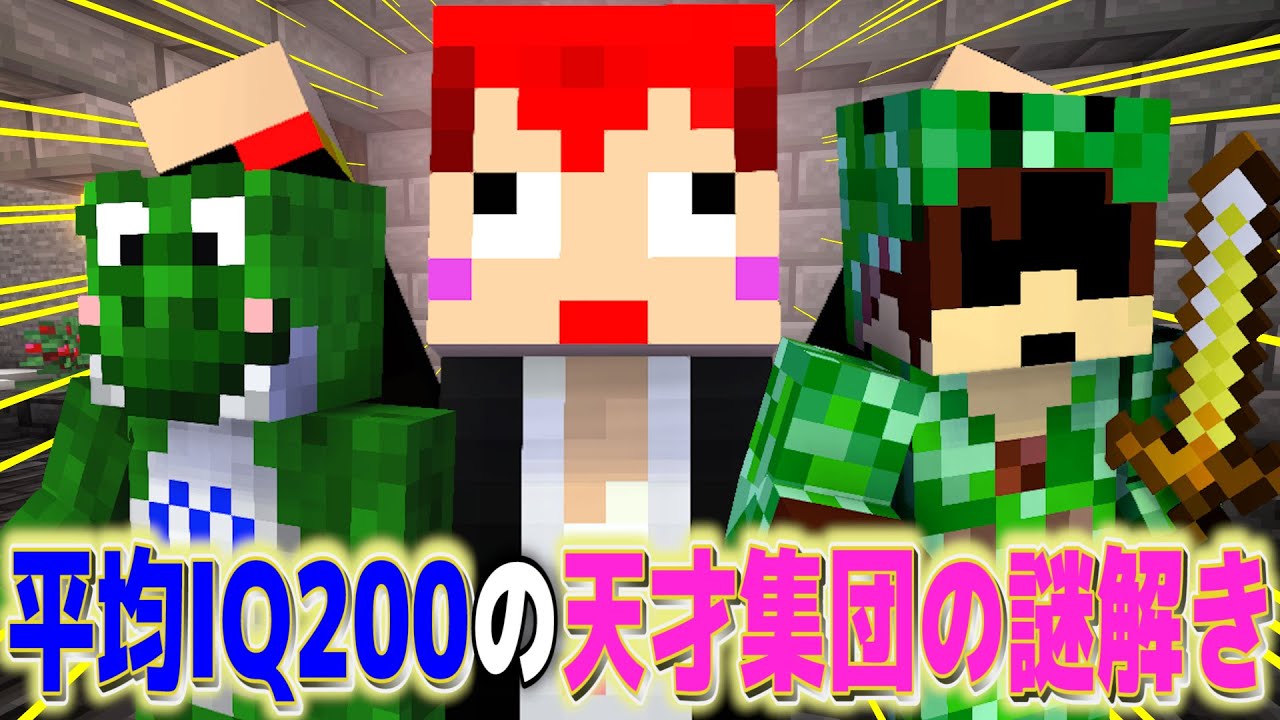 【脱出マイクラ】喫茶クリームソーダの開店資金を集める!!【クリソ脱出】#クリームソーダWIN Part1