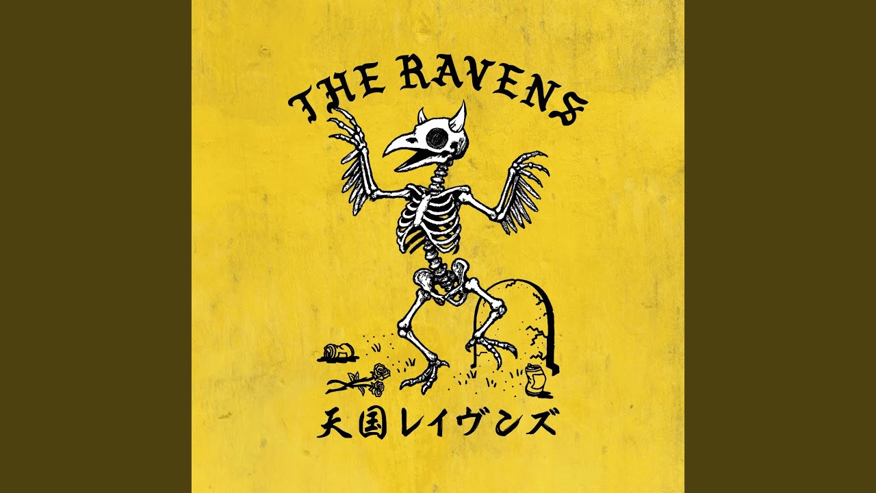 天国レイヴンズ