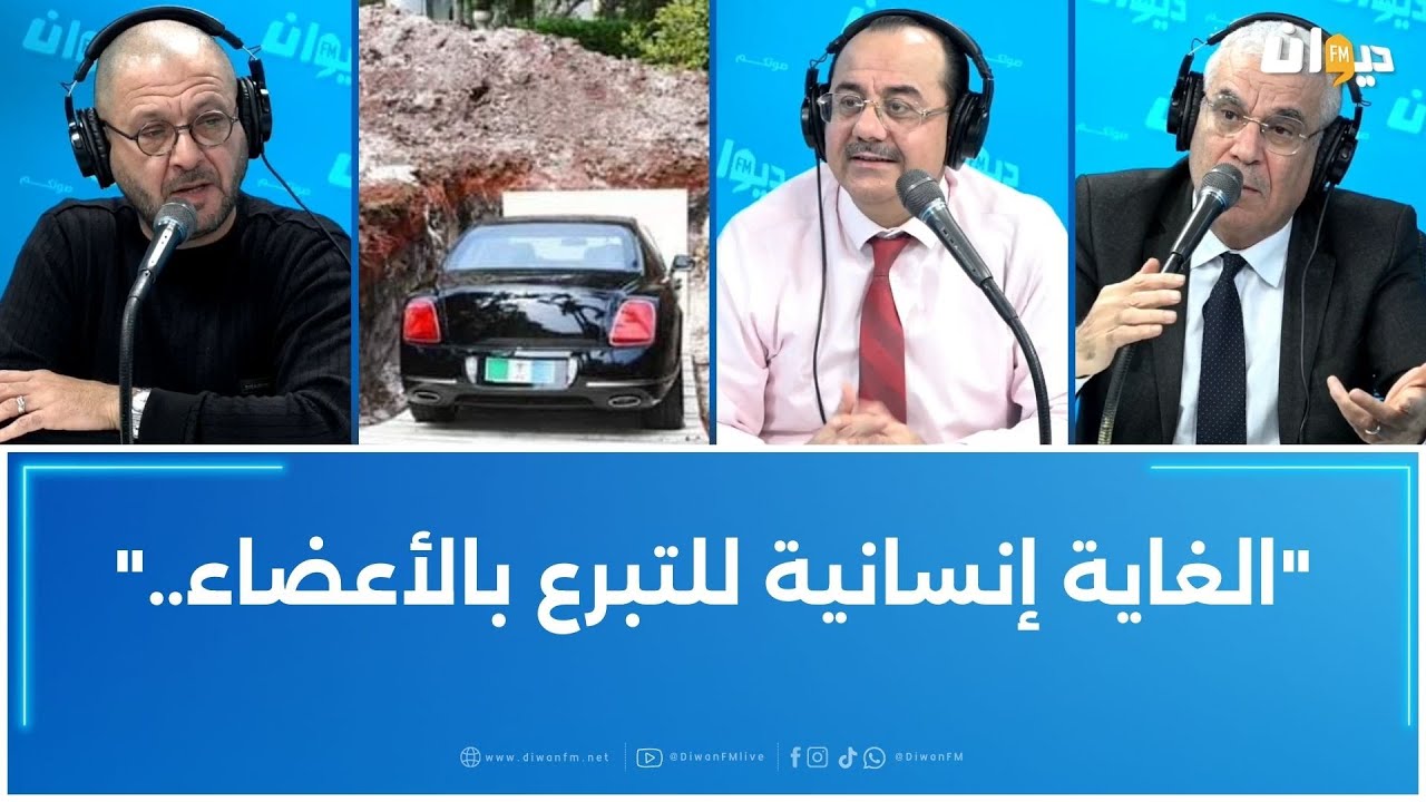 ملياردير برازيلي يقوم بدفن سيارته لكي تذهب معه إلى العالم الاخر..!