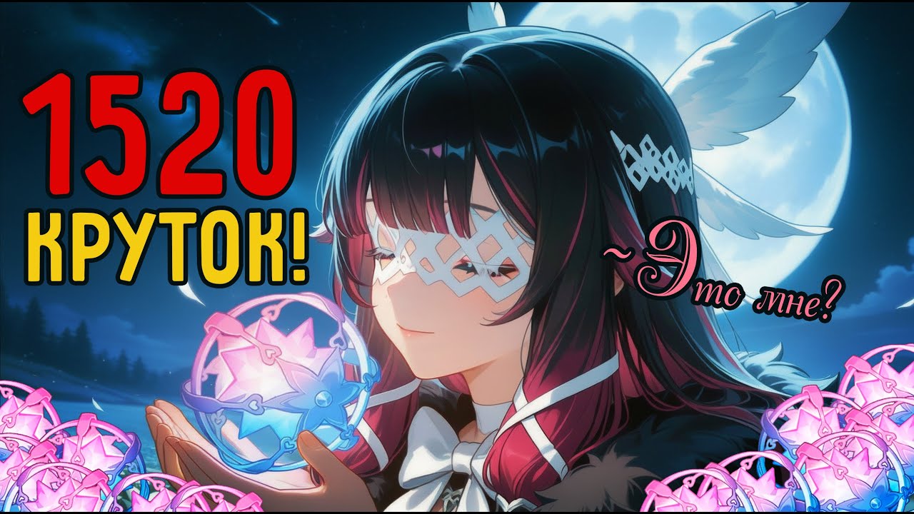 Таких МЕГА круток у нас еще не было! | Коломбина и Инеффа | Genshin Impact 6.3