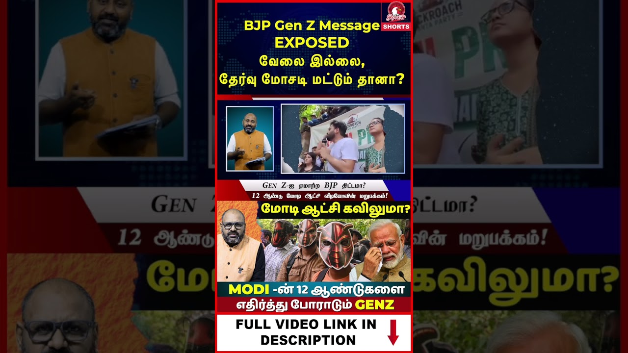Modi's 12-Year Video EXPOSED! What Was Hidden From Gen Z?