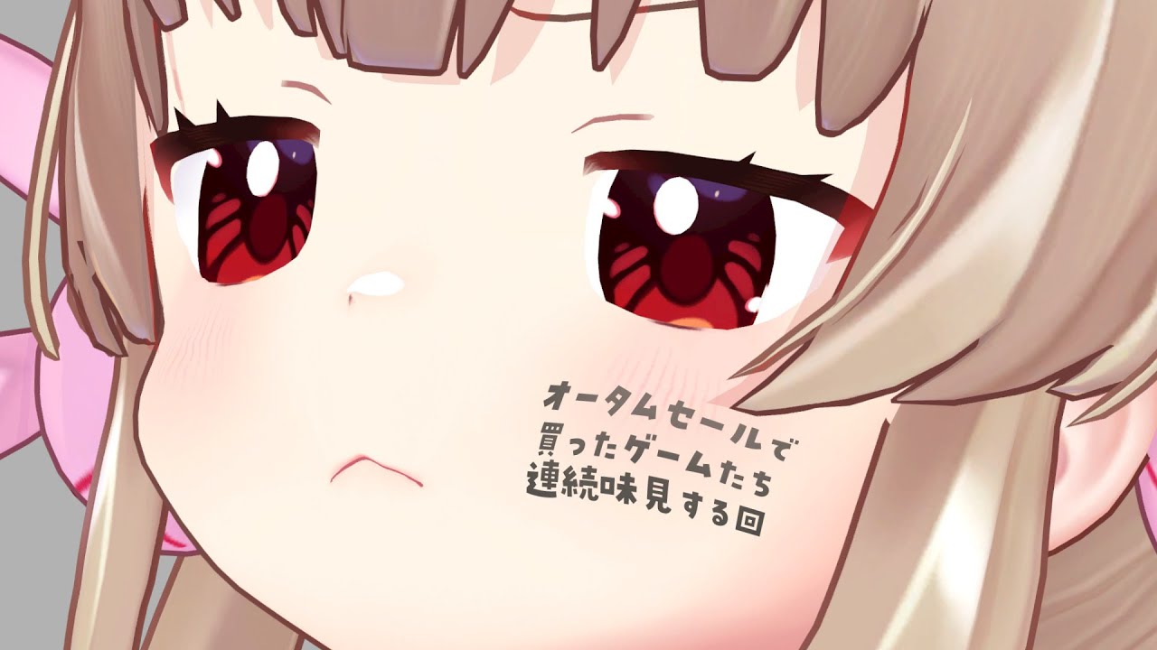 さなちゃんねる積みゲー味見部1（ほりほりドリル/Ballionaire/Plantera 2: Golden Acorn/Maze Mice）