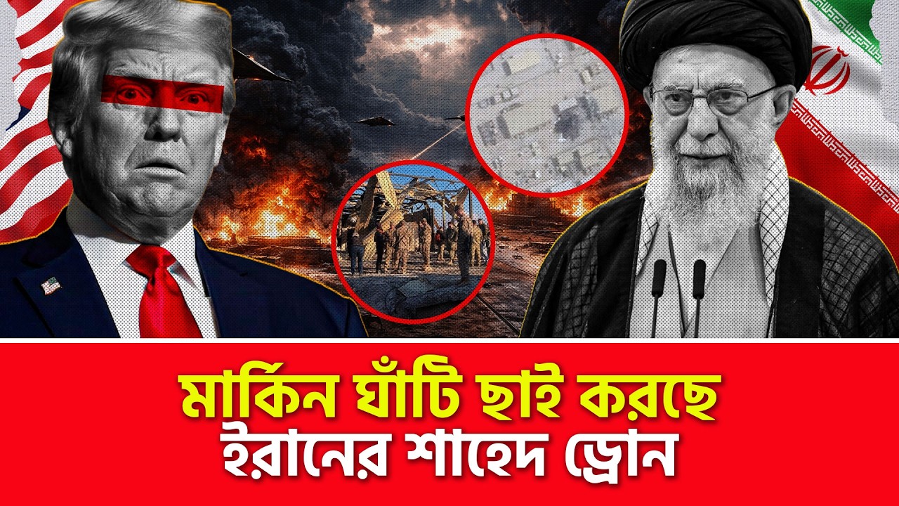 উৎসবের দিনে সাইরেনের শব্দে আতঙ্কে ছুটছেন ইসরাইলিরা | Nagorik TV