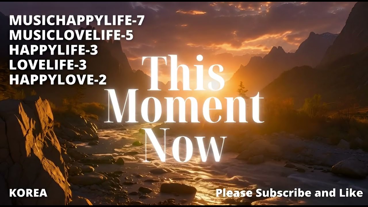 지금 이 순간 MUSICHAPPYLIFE Official MUSICHAPPYLIFE K-POP #music #kpop  #worldwide#global