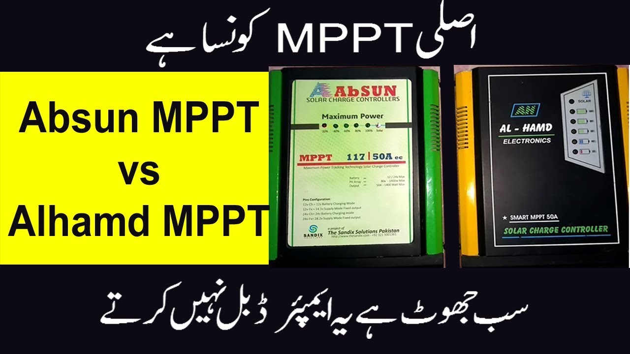 Absun mppt charge controller vs Alhamd mppt charge controller|MPPT Charge Controllers in Pakistan