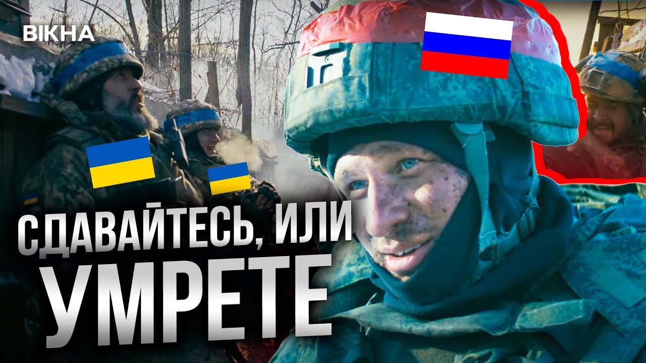 🛑 ОКУПАНТИ ОТОЧИЛИ УКРАЇНСЬКИХ БІЙЦІВ! Ось ЩО БУЛО ДАЛІ! | ФІЛЬМ