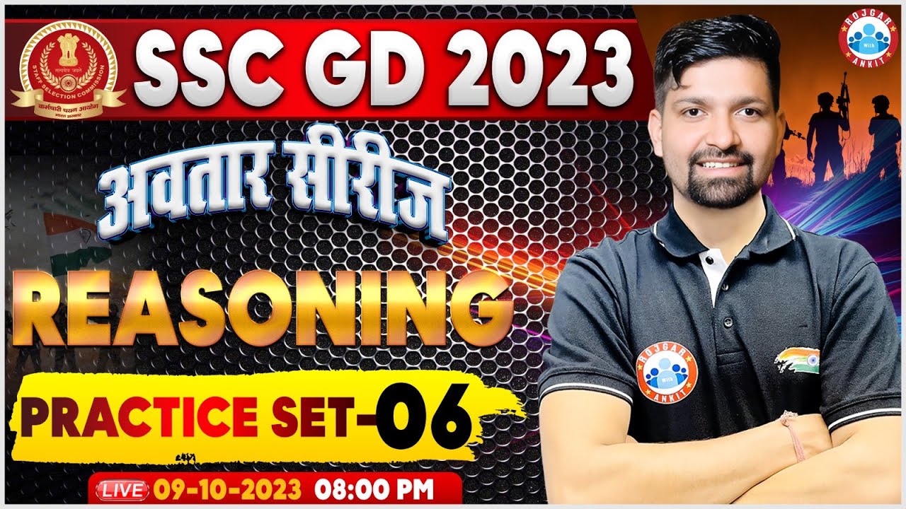 SSC GD 2023, SSC GD Reasoning Practice Set 6, SSC GD Reasoning PYQs, SSC GD Reasoning By Sandeep Sir