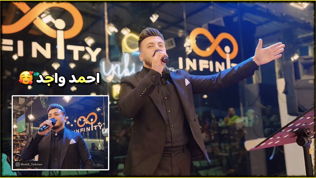 احمد واجد & هركون كوزم & تورلى تورلى عازف مراد شان