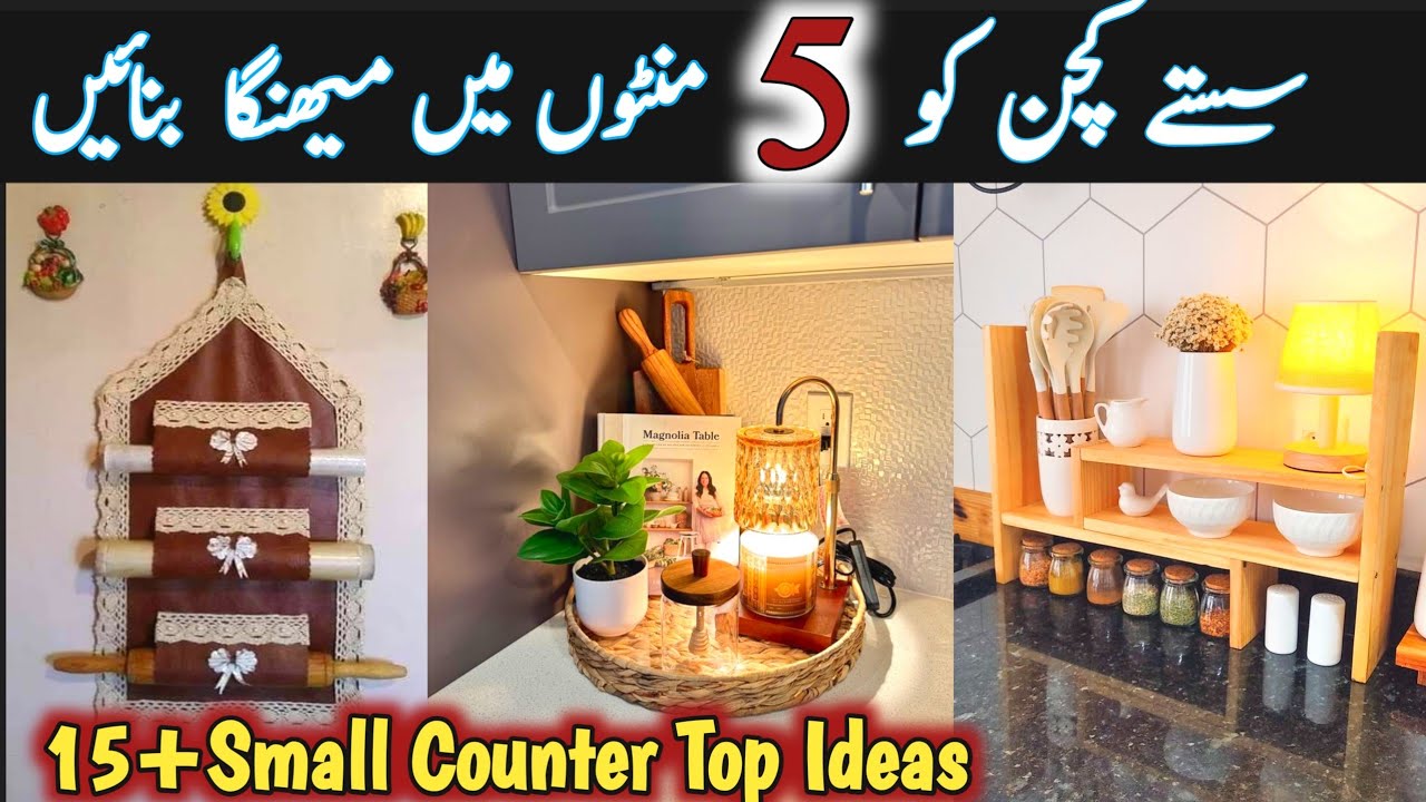 Har Roz Safai Ki Tension Khatam! 🙅‍♀️ 8 Home Cleaning Secrets Jo Aapko Pata Hone Chahiye