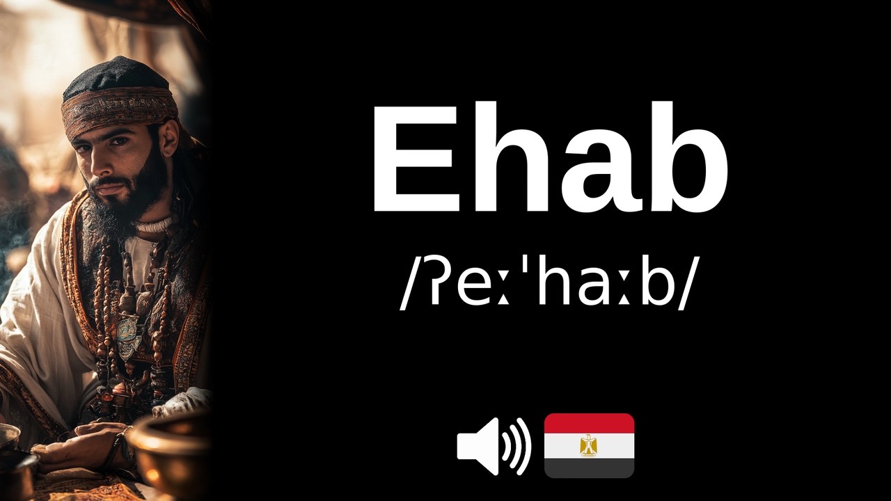 How to pronounce Ehab (CORRECTLY!)