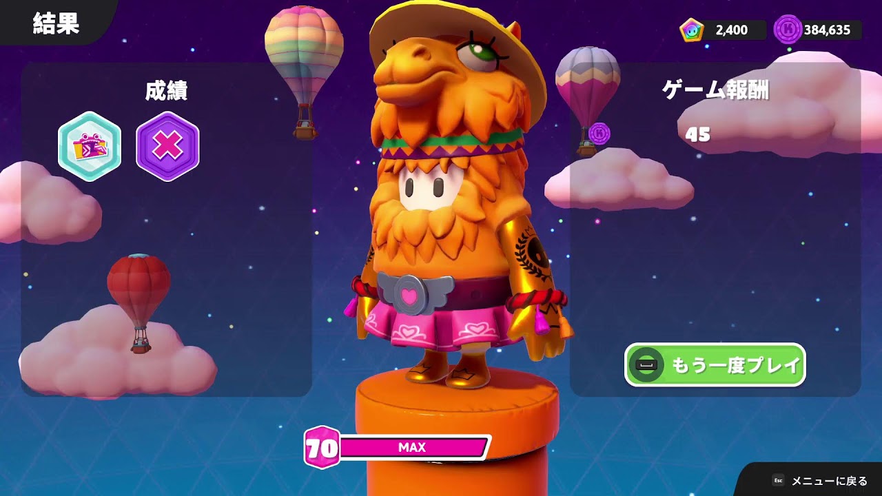 【Fall guys/スクワット /参加型 】 2～３人で配信中 です。