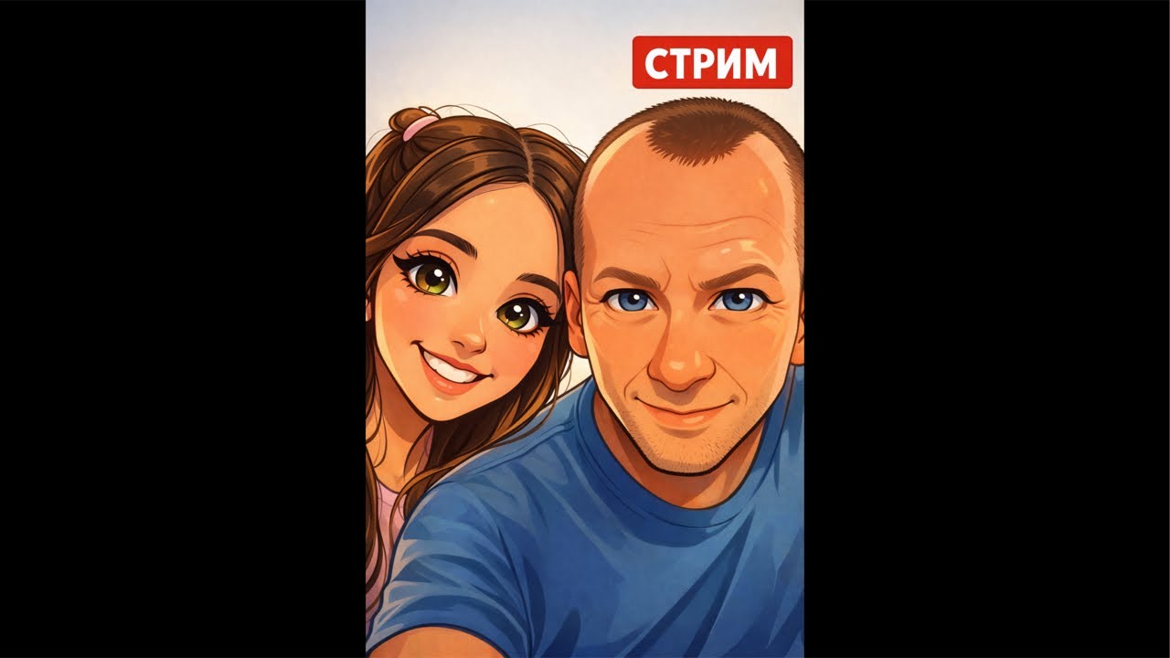 КАК Я НА СОБРАНИЕ В АН СХОДИЛ | ВОПРОСЫ-ОТВЕТЫ