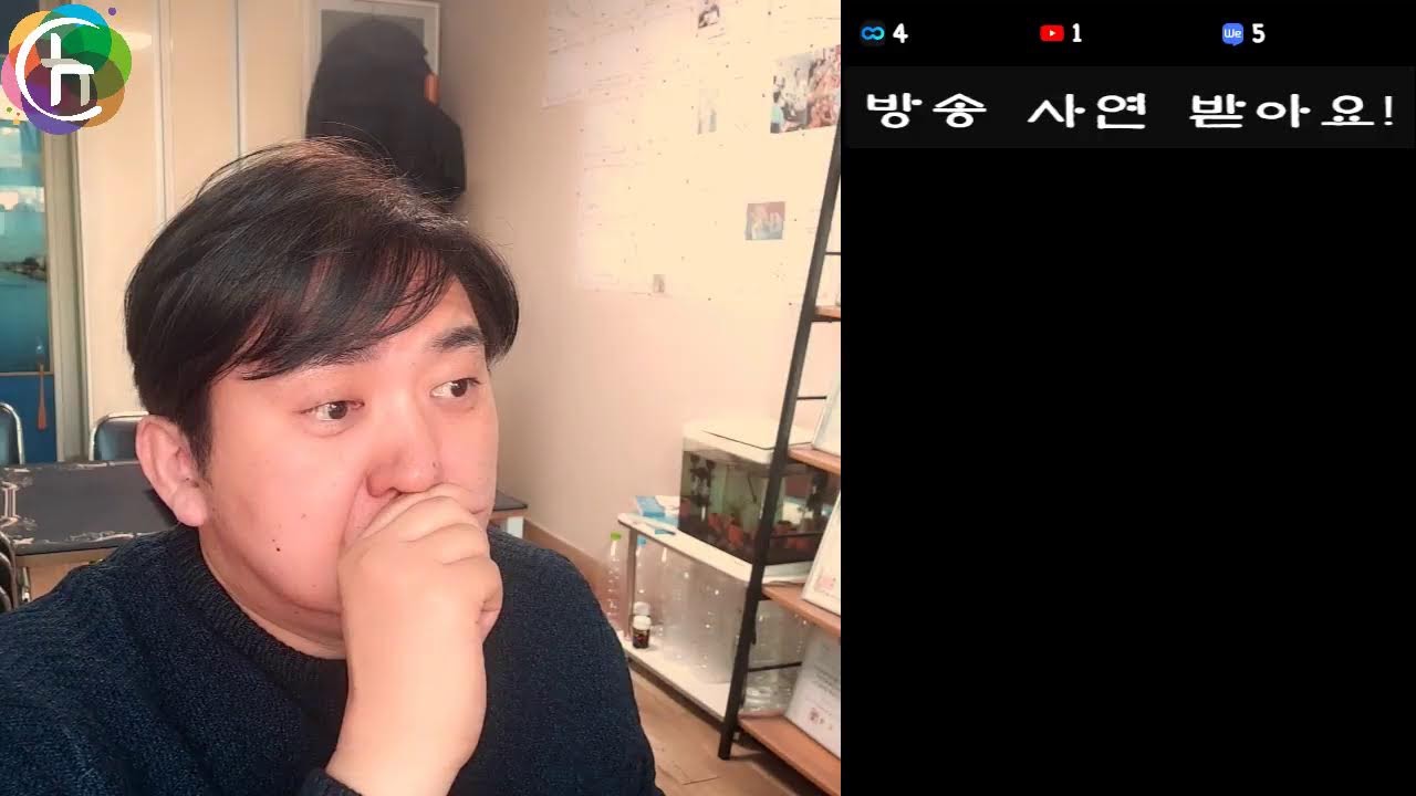 제베원 규빈 하오 유진 리키 26년 신년운세 [힐링상담소]