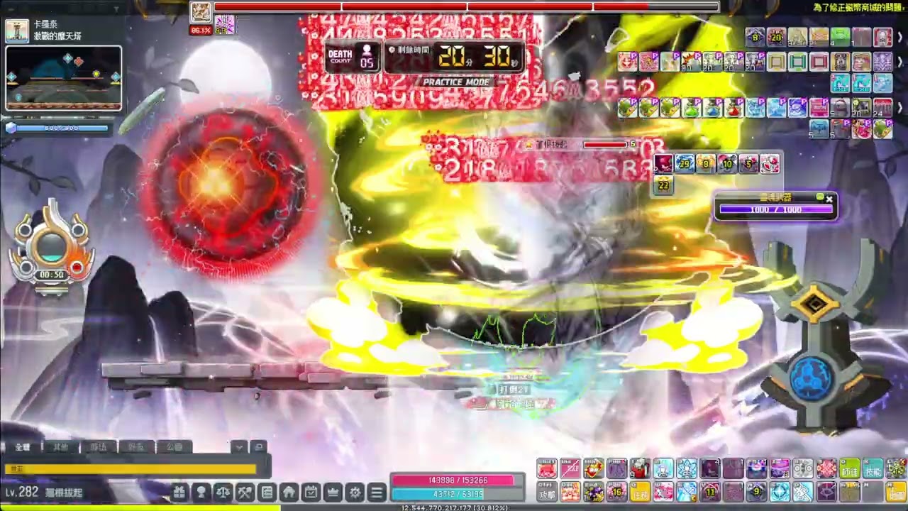 新楓之谷 1.26E蓮 solo 普通卡洛斯